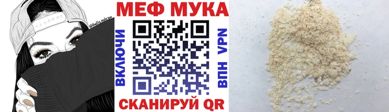 Как найти закладки Барнаул Амфетамин  Alpha PVP  МЕФ  Кокаин  ГАШИШ 