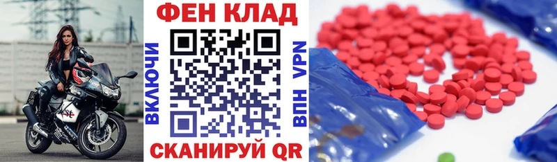 цена наркотик  Барнаул  Amphetamine VHQ 
