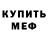 Альфа ПВП VHQ Kristalix:3