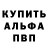 Первитин пудра Anti Virusoff