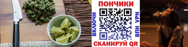 купить закладку Барнаул Еда ТГК марихуана