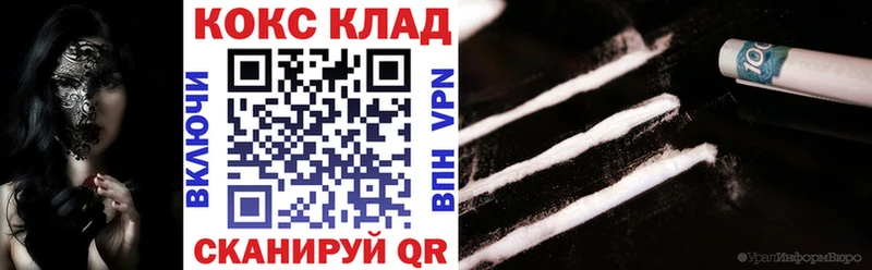 Cocaine Колумбийский  где продают наркотики  Барнаул 