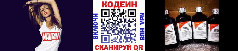 kraken как зайти  Барнаул  Кодеин напиток Lean (лин)  наркотики 