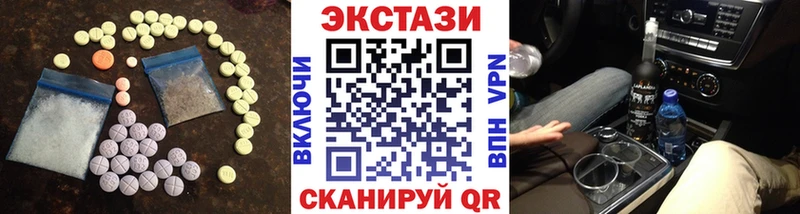 ЭКСТАЗИ 280мг  Барнаул 
