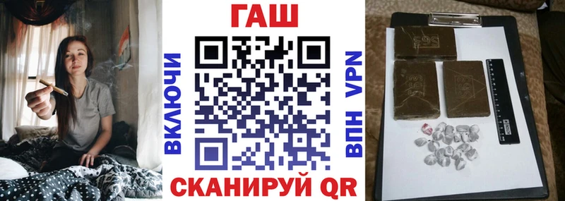 hydra зеркало  купить  сайты  Барнаул  ГАШИШ Cannabis 