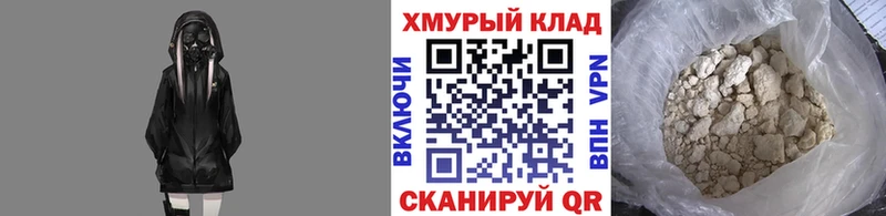 ГЕРОИН Heroin Барнаул