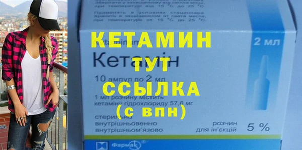 герыч Богородск