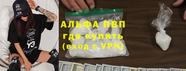 герыч Богородск