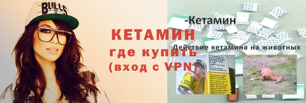 герыч Богородск