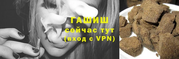 кокаин премиум Богородицк