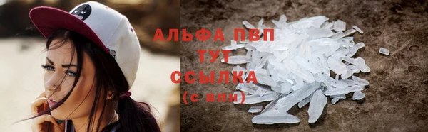кокаин премиум Богородицк