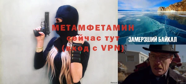 прущий лед Богданович