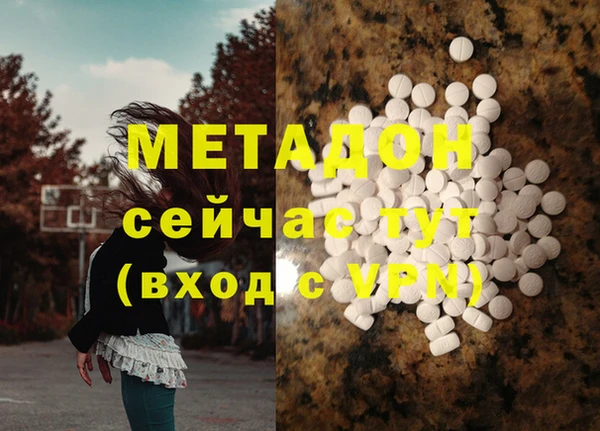 герыч Богородск