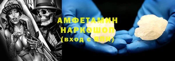 кокаин премиум Богородицк