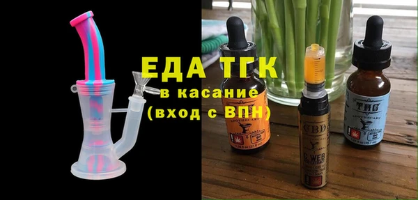 кокаин премиум Богородицк