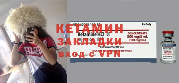 кокаин премиум Богородицк