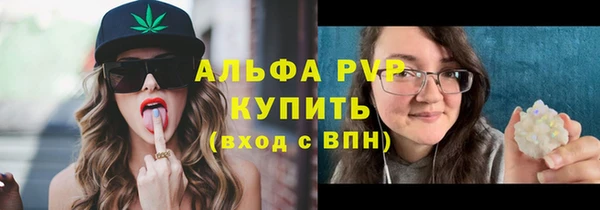 кокаин премиум Богородицк