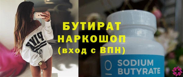 кокаин премиум Богородицк