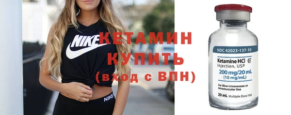 герыч Богородск