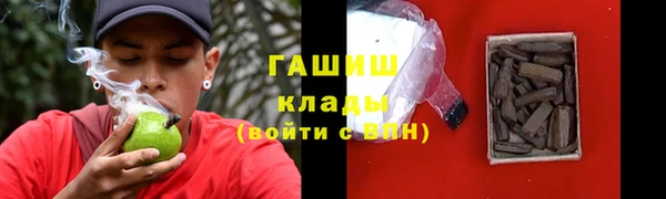 герыч Богородск