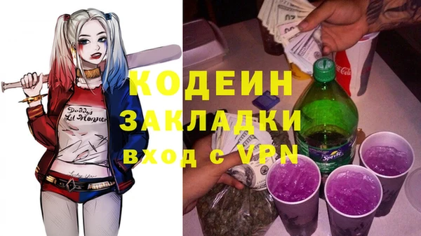 кокаин премиум Богородицк