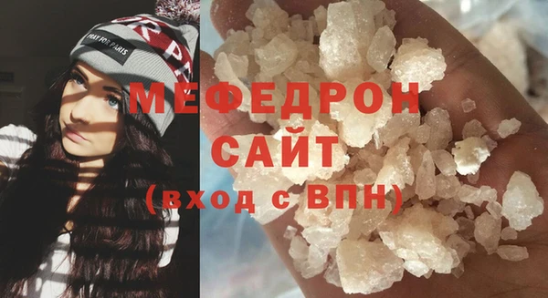 герыч Богородск