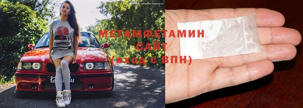 кокаин премиум Богородицк