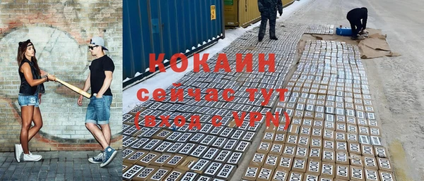 кокаин премиум Богородицк