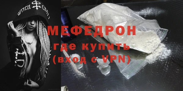 герыч Богородск