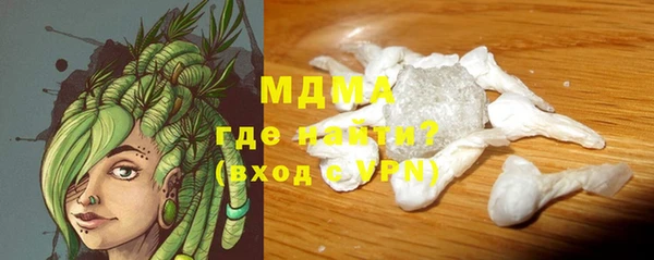 кокаин премиум Богородицк