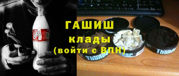 кокаин премиум Богородицк