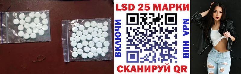 где купить наркотик Барнаул LSD-25 экстази кислота