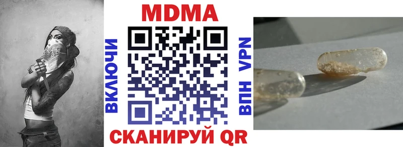 наркошоп omg ONION MDMA кристаллы Барнаул