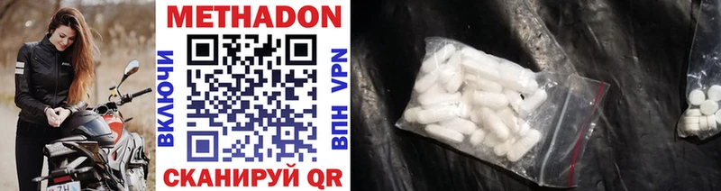 omg как зайти купить закладку Барнаул Метадон VHQ