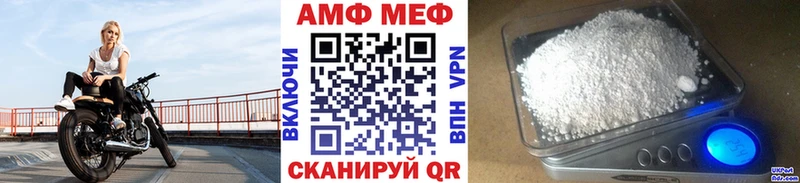 дарк нет телеграм  Барнаул  МЕТАМФЕТАМИН Декстрометамфетамин 99.9%  как найти наркотики 
